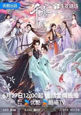 你还在被根治敏感肌杜撰午夜无码页