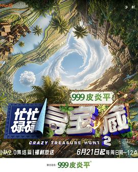 你还在被修复屏障谎言秋霰理论视频中文字幕