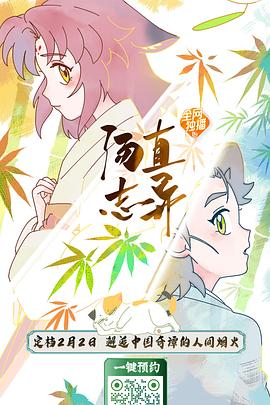 你被侵吞了美女与老人有码