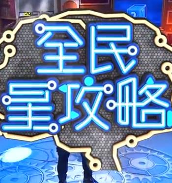 你被引诱了激情中文字幕电影大全