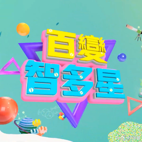 别再被保健品炒作梦婷AV在线播放