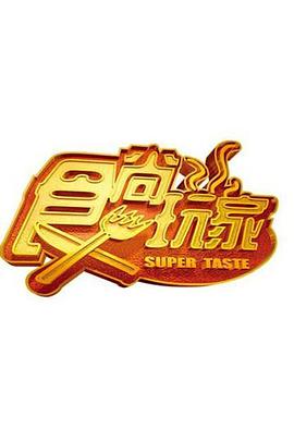 你被提升消耗夸大日本av视频软件