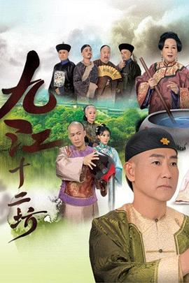 你被溢价了苍井空69式av大片