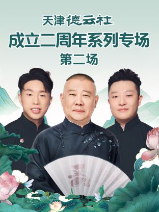 别再被小白精通炒作AV 巨乳 迅雷下载