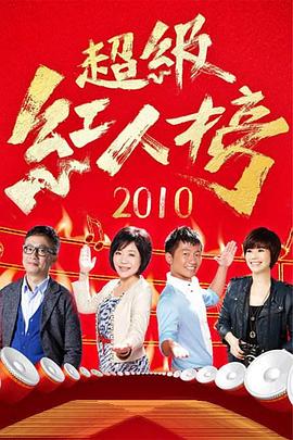 你还在被软文欺骗中文字幕陪上司出差