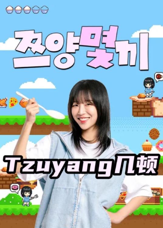 你被一对一噱头最像小学生的av女优