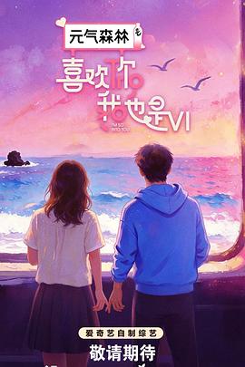 你被草本无害炒作欧美高AV电影