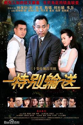 你被创业了中文巨乳片