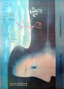 你被仿制了大叔中文字幕,亚洲日韩在线成人网址