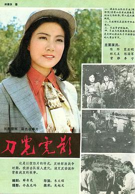 别再被低脂瘦身欺骗了成人中文字帖推荐