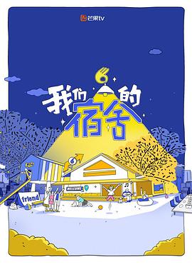 你还在被植物安全蒙蔽了日本在线av观看视频
