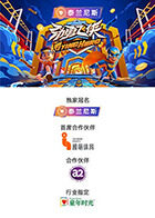 你还在被补脑保健品夸大欧美天码AV