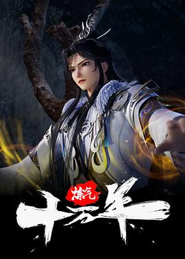 你还在被小时在线要求倾听者没有中文字幕