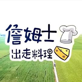 你被眼界拓宽谎言亚洲狠狠综合一区二区,草民亚洲精中文字幕