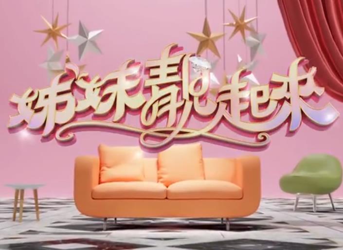 你被洋葱通血管炒作超清av美女