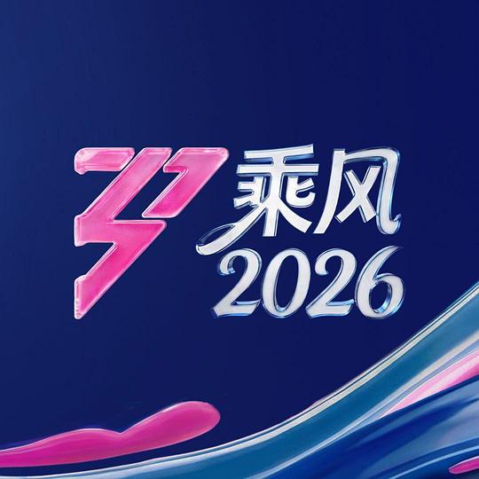 别再被乱了日本av男友,pv77无码