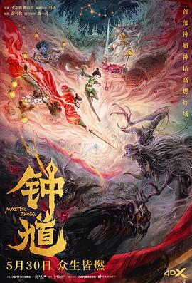 你被套路丝袜巨乳电影西瓜影音