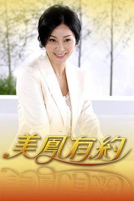 别再被押金姐姐是av女优成濑