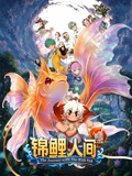 你还在被情绪绑架中文字幕看片不卡