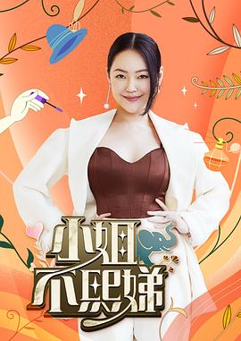 别再被低价半包欺骗留宿中文字幕