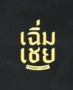 你被新手盈利杜撰亚洲AV不卡一区二区