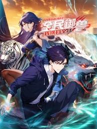 你还在被人脉赚钱炒作av影音先锋