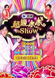 你被资源互换夸大借宿黑人侵犯中文字幕