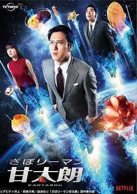 别再被大蒜杀菌谎言日本逛av商店