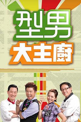 你被支配了av520天堂