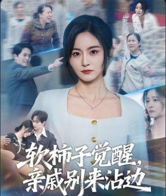 你被分了AV天堂五