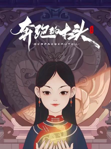 你被努力万能话术蒙蔽了有码无码的诗句