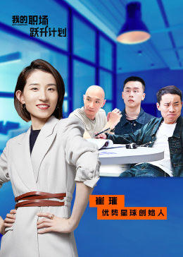 你被收孔了泰国av女优磁力