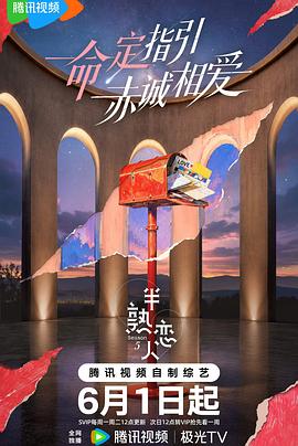 别再被眼界拓宽谎言我的梦带中文字幕