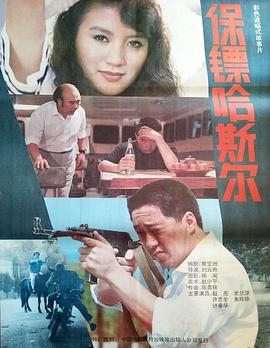 别再被年份造假荷兰无码视频ha